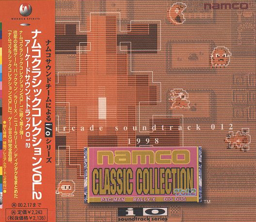 NAMCO CLASSIC COLLECTION VOL.2 arcade soundtrack 012 (1998